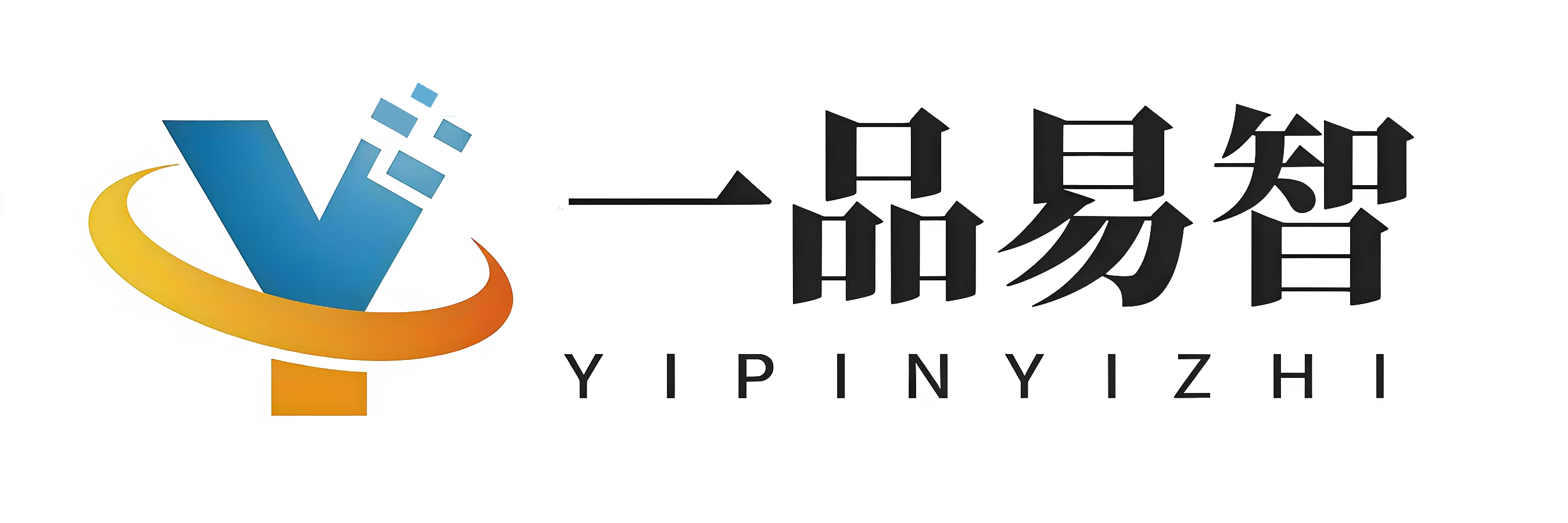 山西一品易智科技有限公司